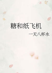 糖和盐一起吃的功效