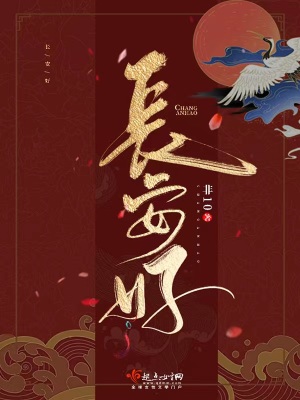 长安好玩的地方网红打卡