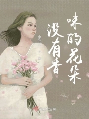没有香味的咖啡豆