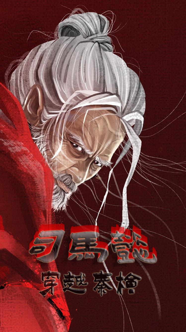司马懿穿女装新版老版对比