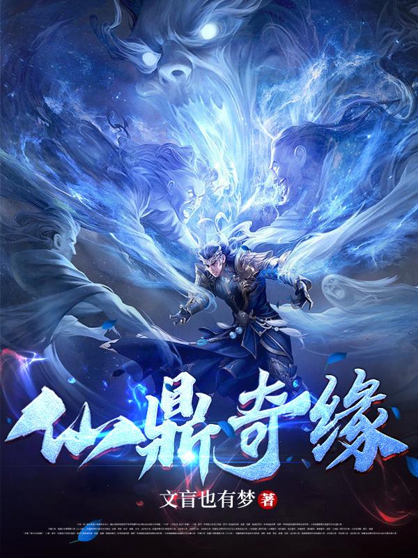 仙履奇缘郑伊健国语版免费观看完整版