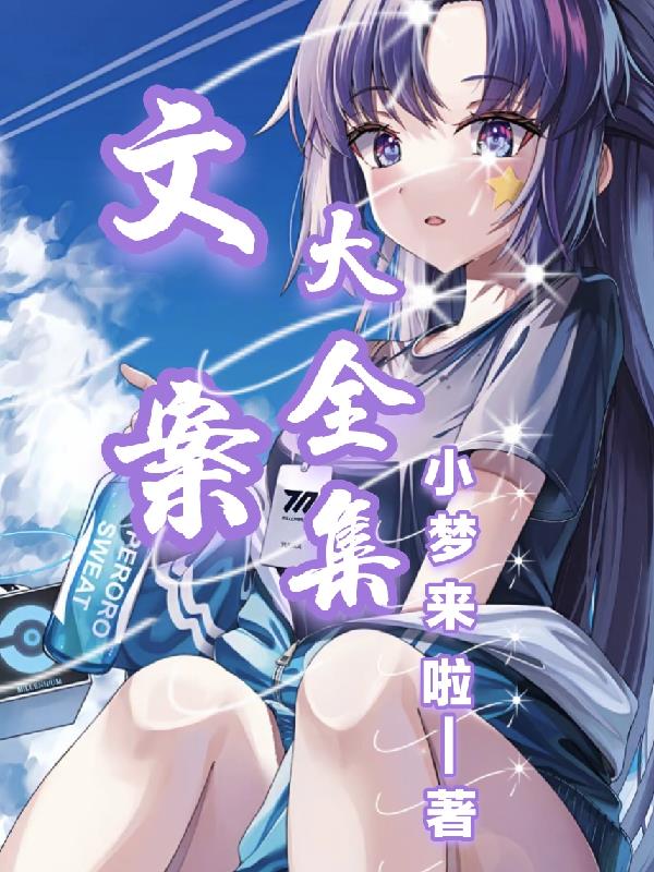 文案大全早安