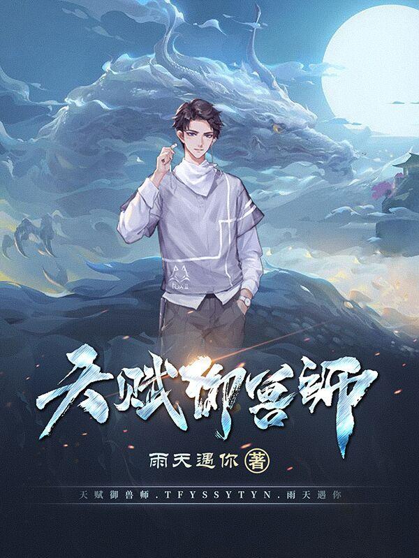 添富园牌三七西洋参胶囊