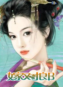 嫁对郎大结局10集