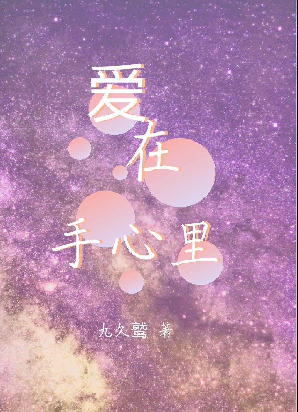 爱在何方电视剧