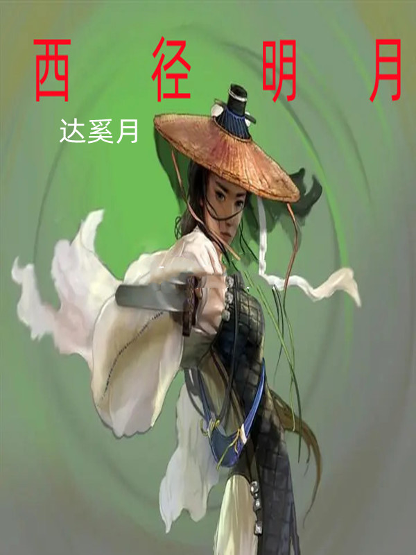 西径晓风位置图