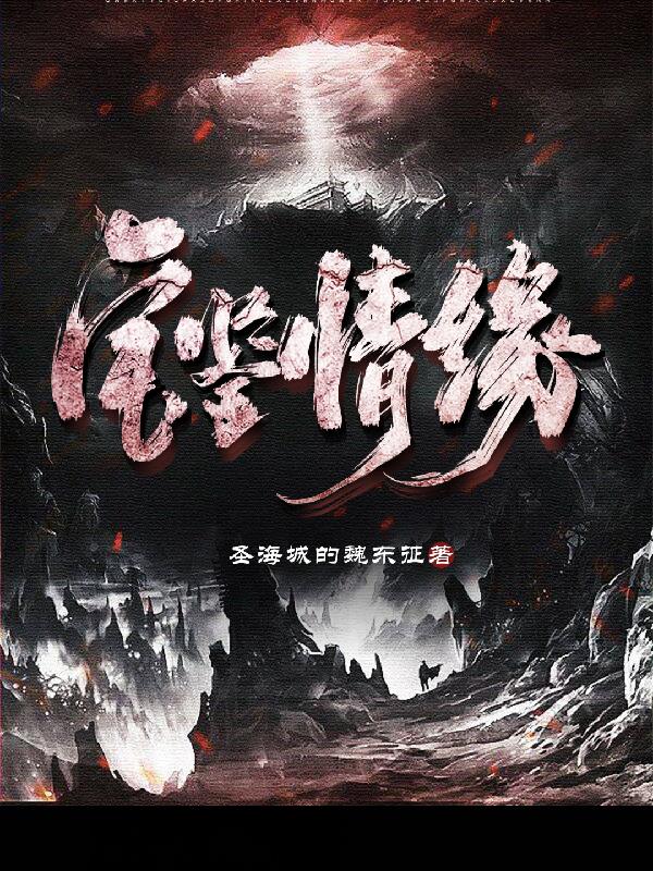 宝鉴蓝心燕完整版