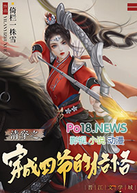 清穿之穿成四爷的龙傲天系统