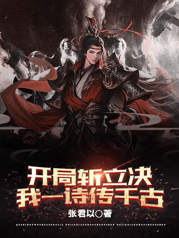 开局一把斩魄刀校对版下载