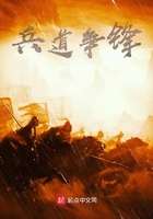 兵道金口诀