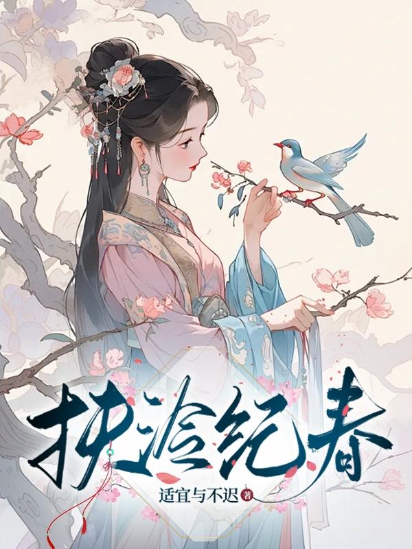 扶余天气预报