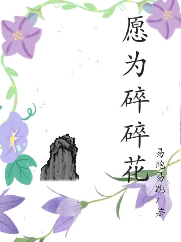 愿为你摘星月小半