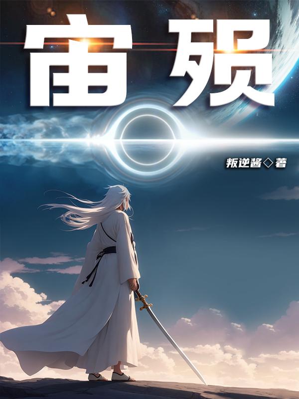 宙斯大佬是干什么的