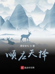 顺应天性的作文素材摘抄