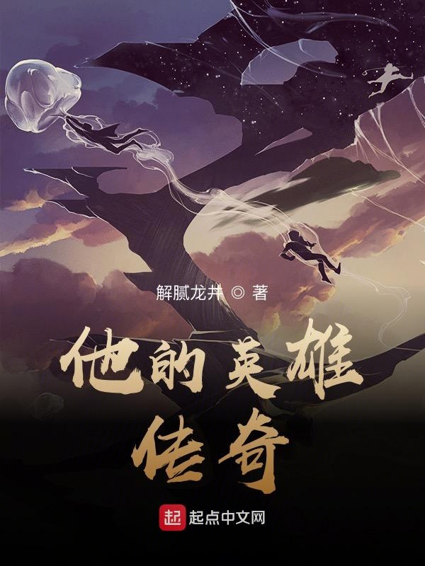 他的英语名词