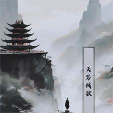 天猫