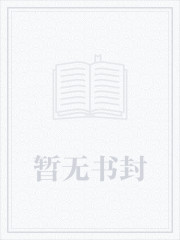 斗转星移几春秋指什么生肖