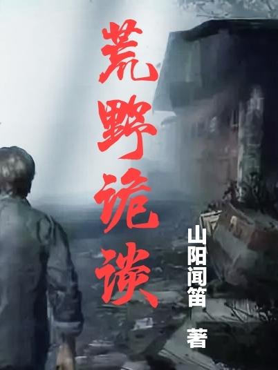荒野求生100天1-7季