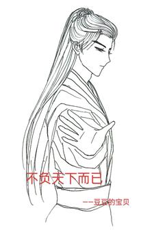 不负天下的歌词