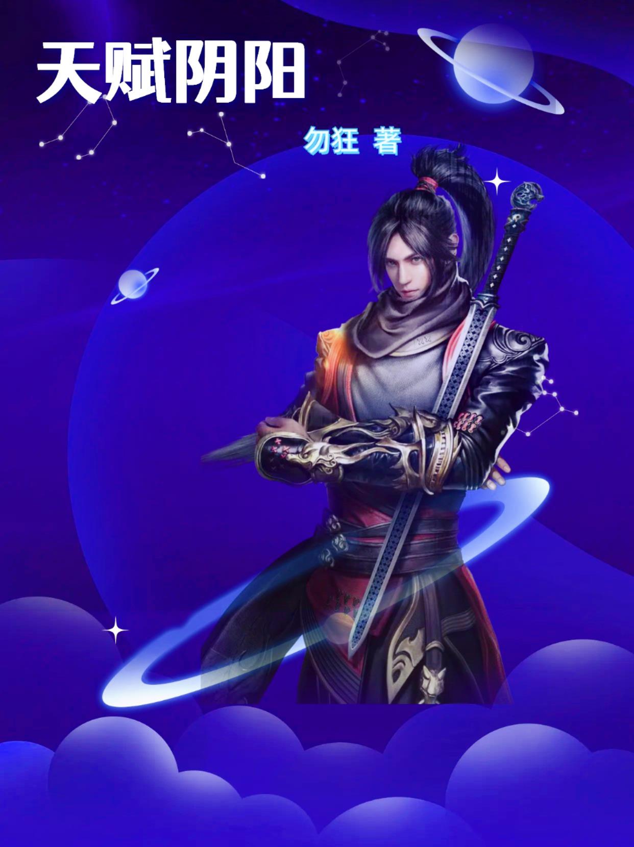 天府银行企业银行
