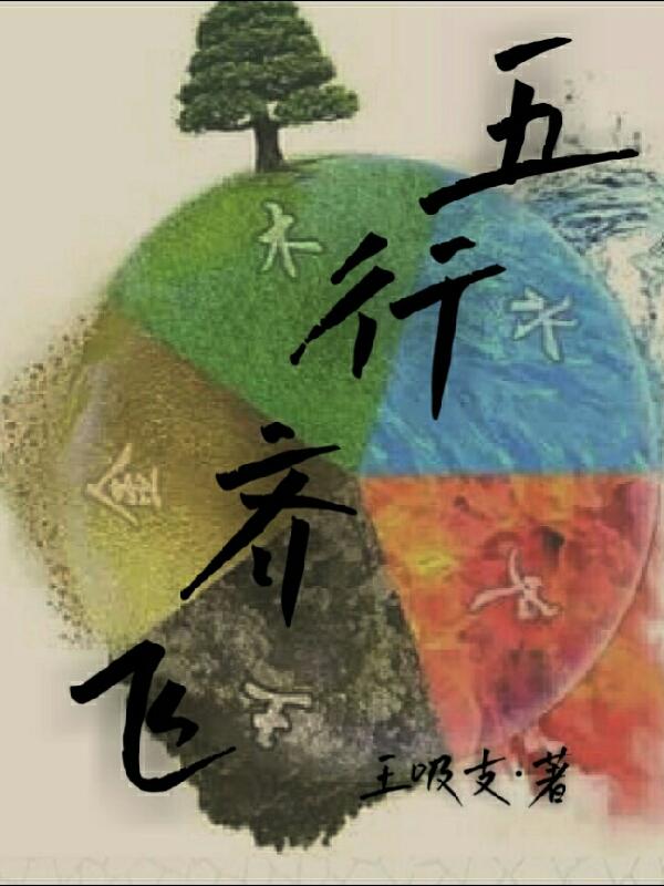 五行齐全的姓名