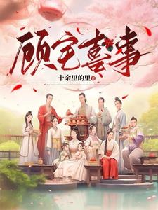 云州区水头村命案