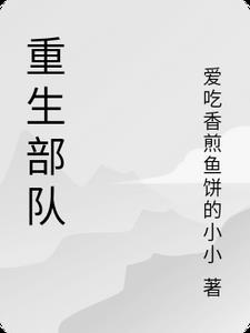 重生不做掌中娇 她要侯府绝户