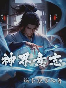 神域ol