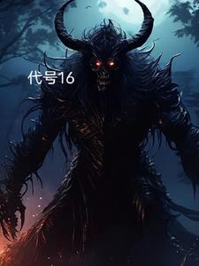 代号1103全集免费播放