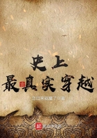史上最真实的历史故事视频