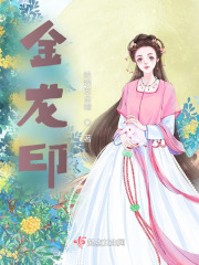 金龙鱼大米
