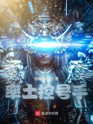 率土最强控制