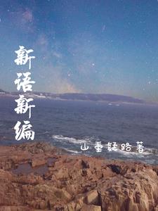 新语的房车慢旅生活今天视频