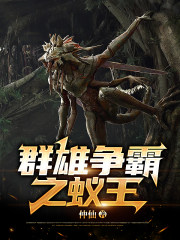 群雄争霸真吕布路线