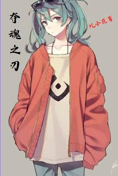 夺魂之镰介绍