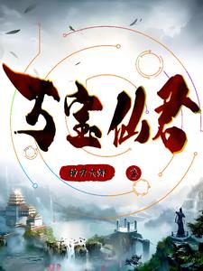 万宝燃气热水器价格