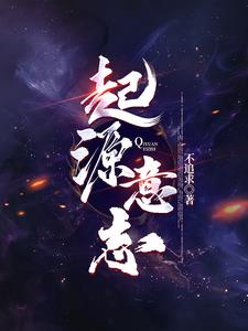 起源战纪手游下载