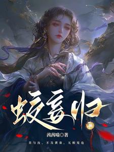 蛟子