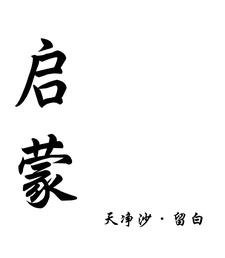 银河奥特曼s:决战奥特10勇士