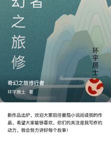 奇幻之旅苏州乐园