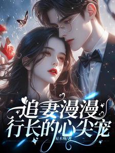 离婚后行政处分会对子女有影响吗