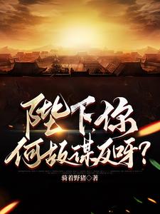 战火与秩序怎么迁移新王国