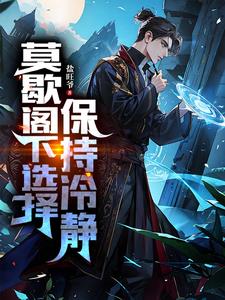 名门重生之豪门贵妻