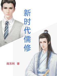 新时代好少年强国有我朗诵