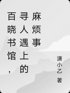 百晓艺校地址