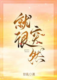 就想爱着你电视剧