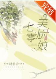 七零美人妈嫁到海岛不森