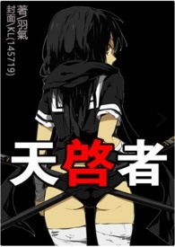 天启者卡尔玛怎么玩